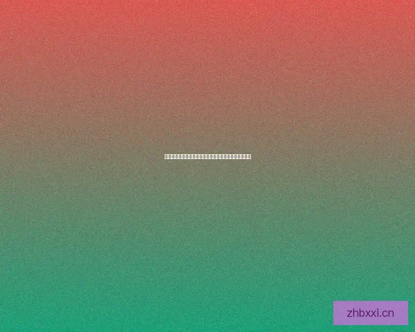 海角社区网址：数字海洋中的灯塔，连接你我的无限可能