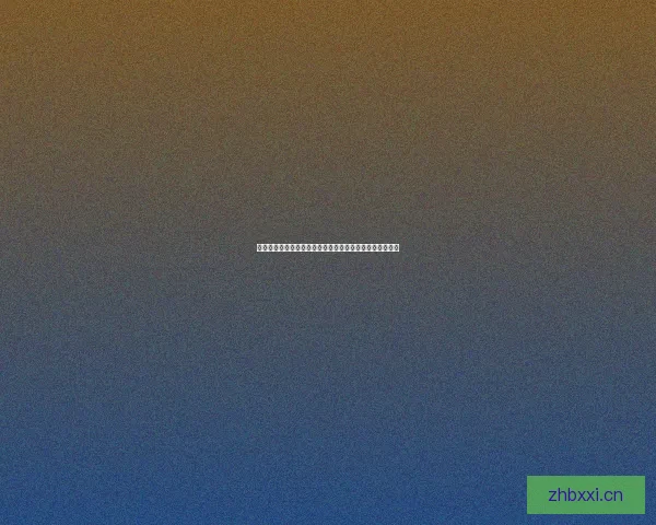 赋能每一个创意梦想：西瓜创作者服务，让你的内容闪耀！